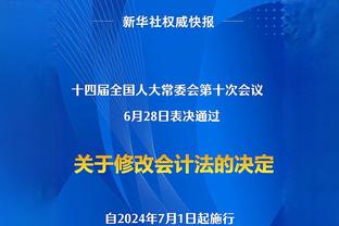 ?霸主地位！乒联年终排名：樊振东连续四年年终第一